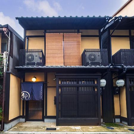 Rinn Kiyomizu Gojo Machiya North Киото Екстериор снимка
